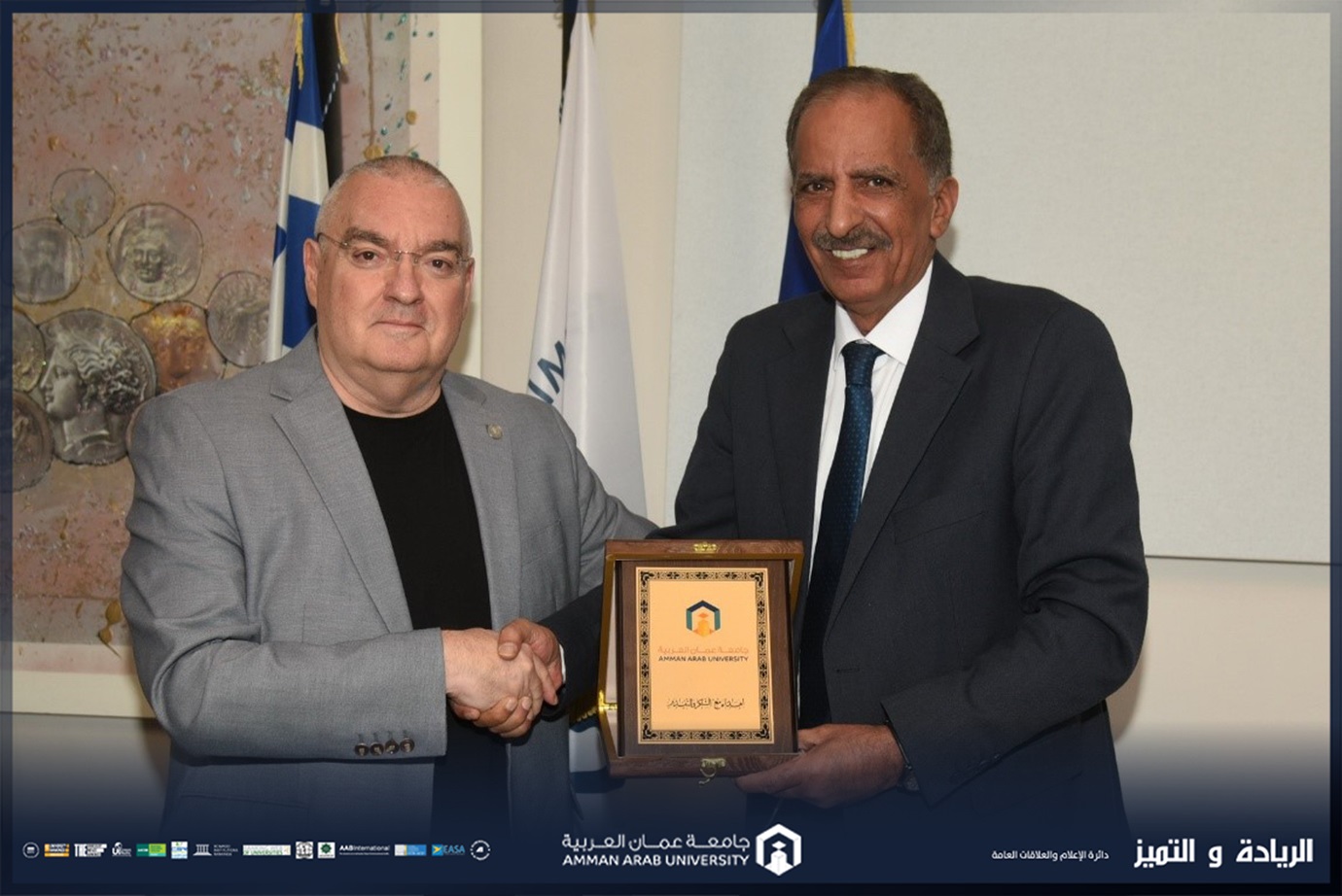 الدكتور العسّاف من "عمان العربية" يشارك في برنامج التنقل الأكاديمي"Erasmus+ Mobility" في جامعة غرب أتيكا في اليونان