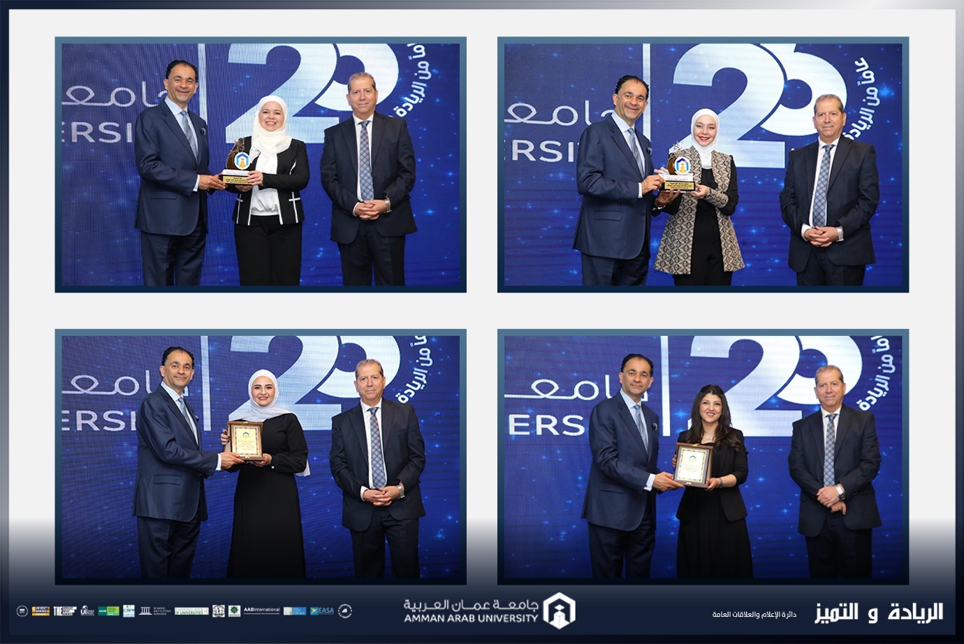 خمس جوائز تكرس ريادة كلية الصيدلة في اليوبيل الفضي لجامعة عمان العربية