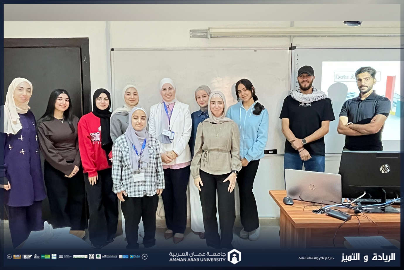 صيدلة "عمان العربية" تُنظّم ورشة تدريبية بعنوان "أساسيات تحليل البيانات" لتعزيز المهارات البحثية للطلبة