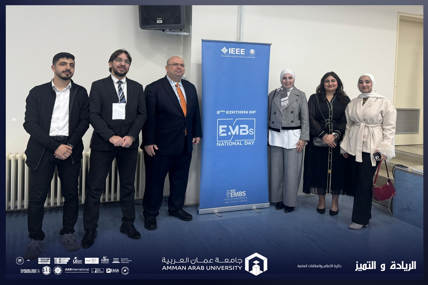 طلبة صيدلة "عمان العربية" يقدّمون مشاريع رائدة في اليوم العلمي لمجتمع IEEE/EMBS