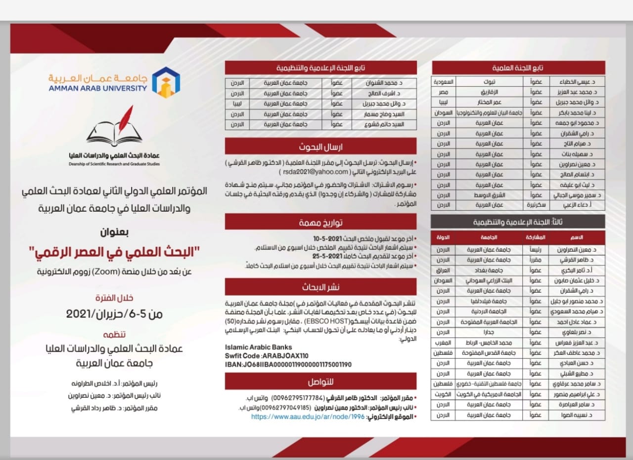 conf1