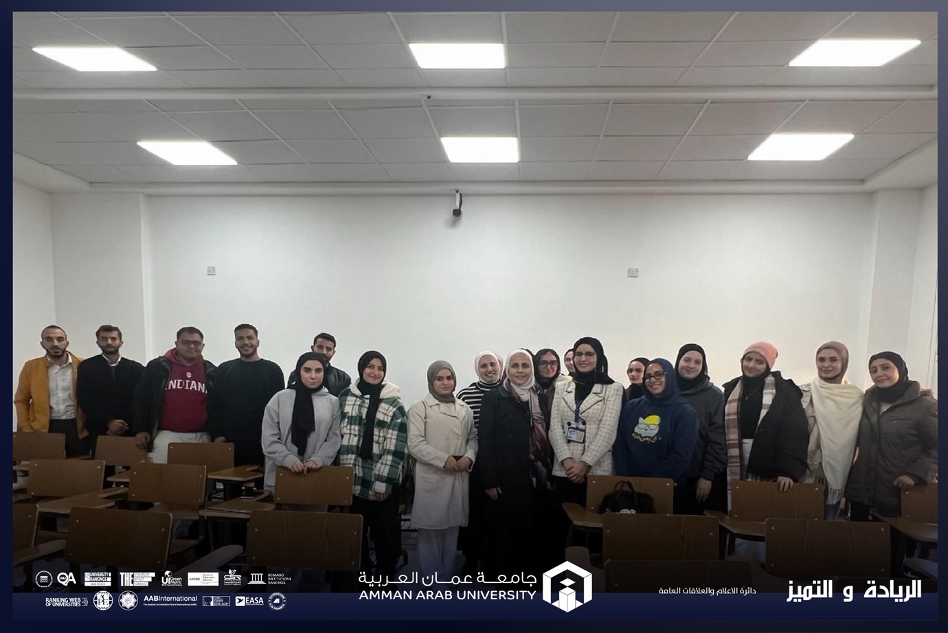 هندسة "عمّان العربية" تربط الأصالة بالمعاصرة من خلال محاضرة حول الاستدامة في العمارة الإسلامية