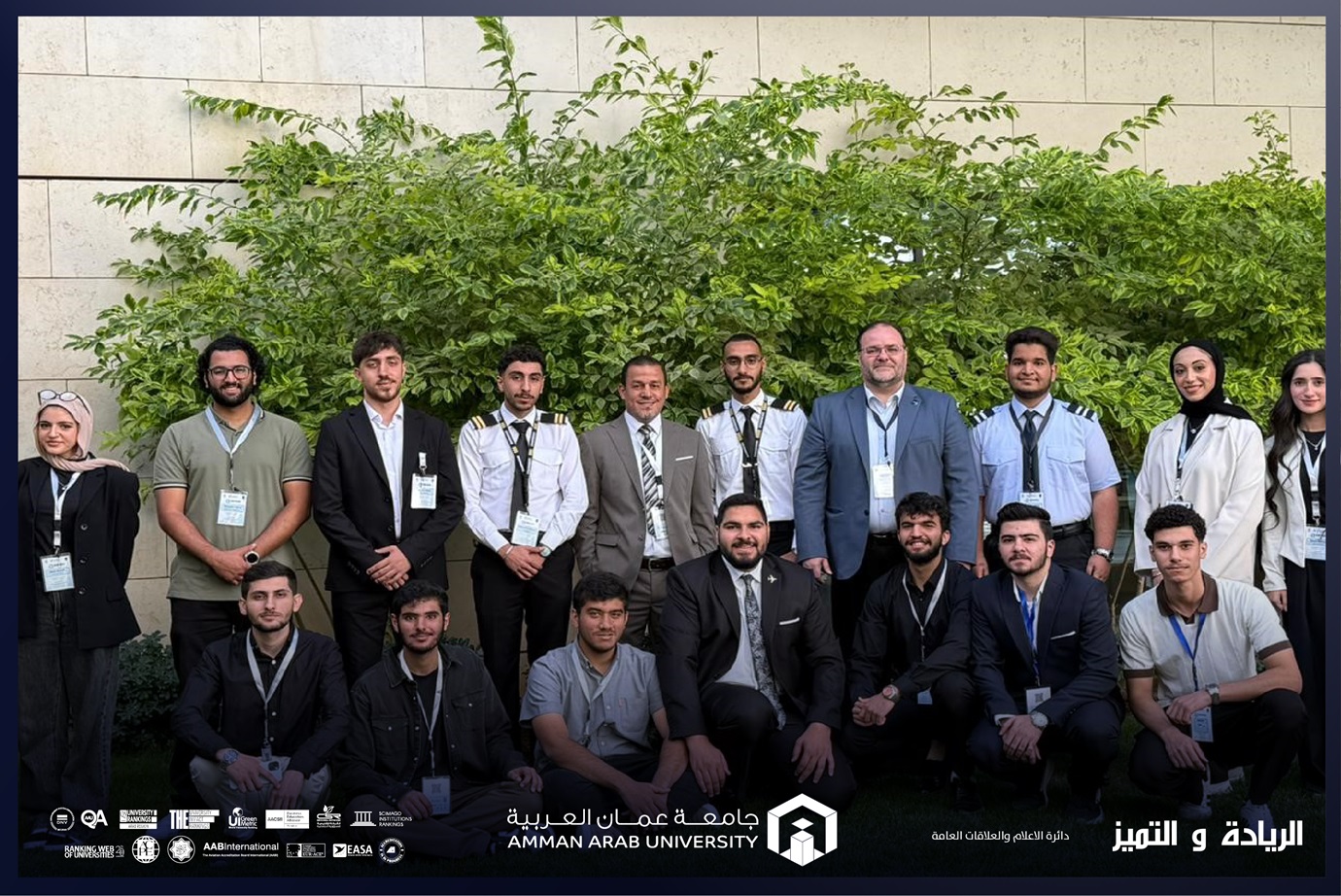 "علوم الطيران" في عمان العربية تشارك في افتتاح المؤتمر السابع الإقليمي للاتحاد الفلكي الدولي في الشرق الأوسط وافريقيا (MEARIM 7)