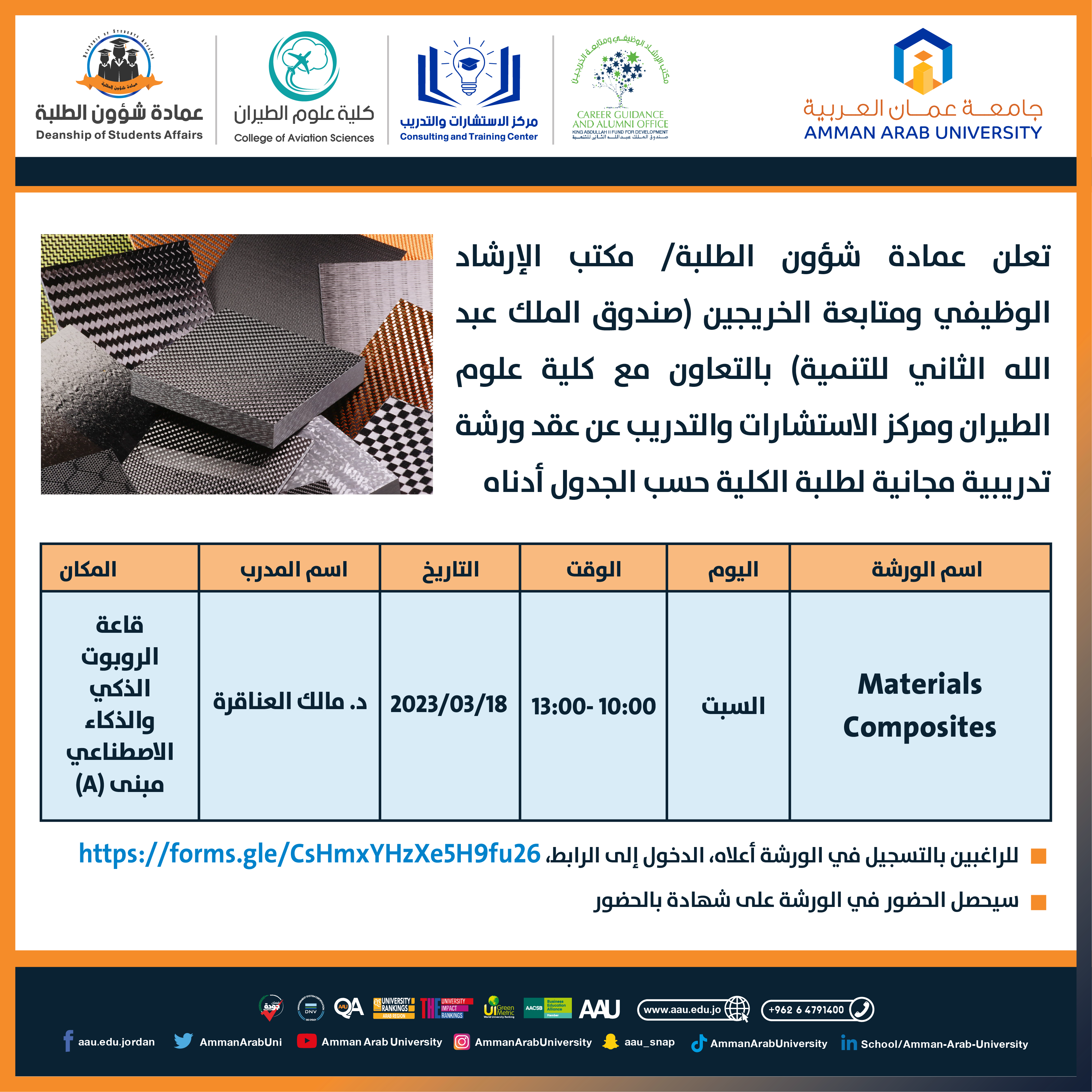 Materials Composites-01