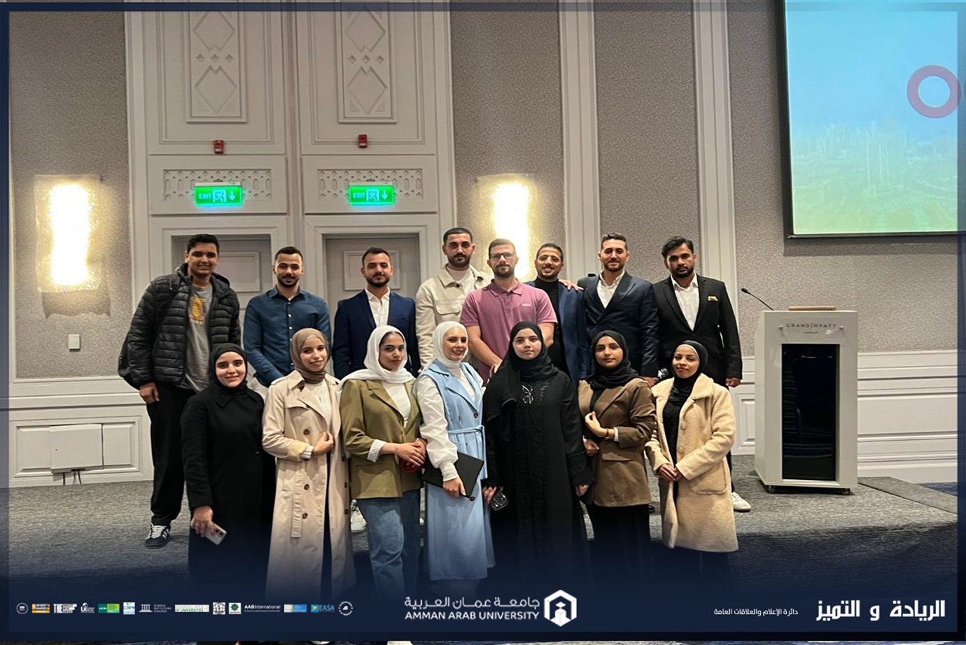 طلبة كلية الأعمال في "عمان العربية" يشاركون في برنامج Odoo لتطوير المهارات الرقمية وفرص التوظيف