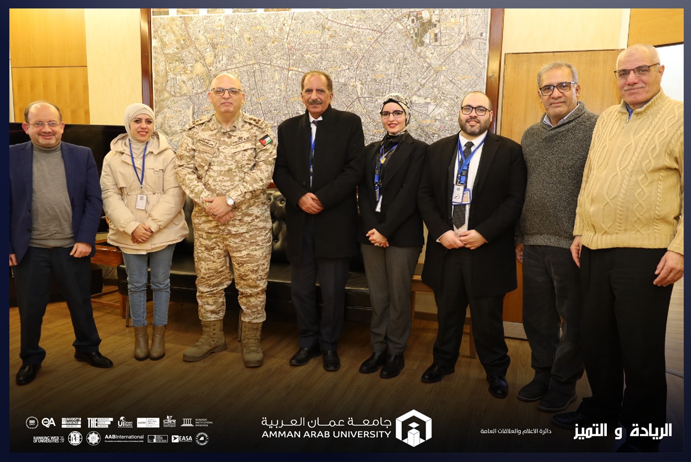 جامعة عمان العربية تبحث تعزيز التعاون التدريبي والبحثي مع المركز الجغرافي الملكي