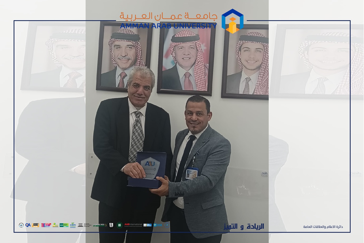 كلية علوم الطيران في "عمان العربية" تنظّم ورشة متخصصة بعنوان " كيف تخدم تكنولوجيا الفضاء الطيران المدني"