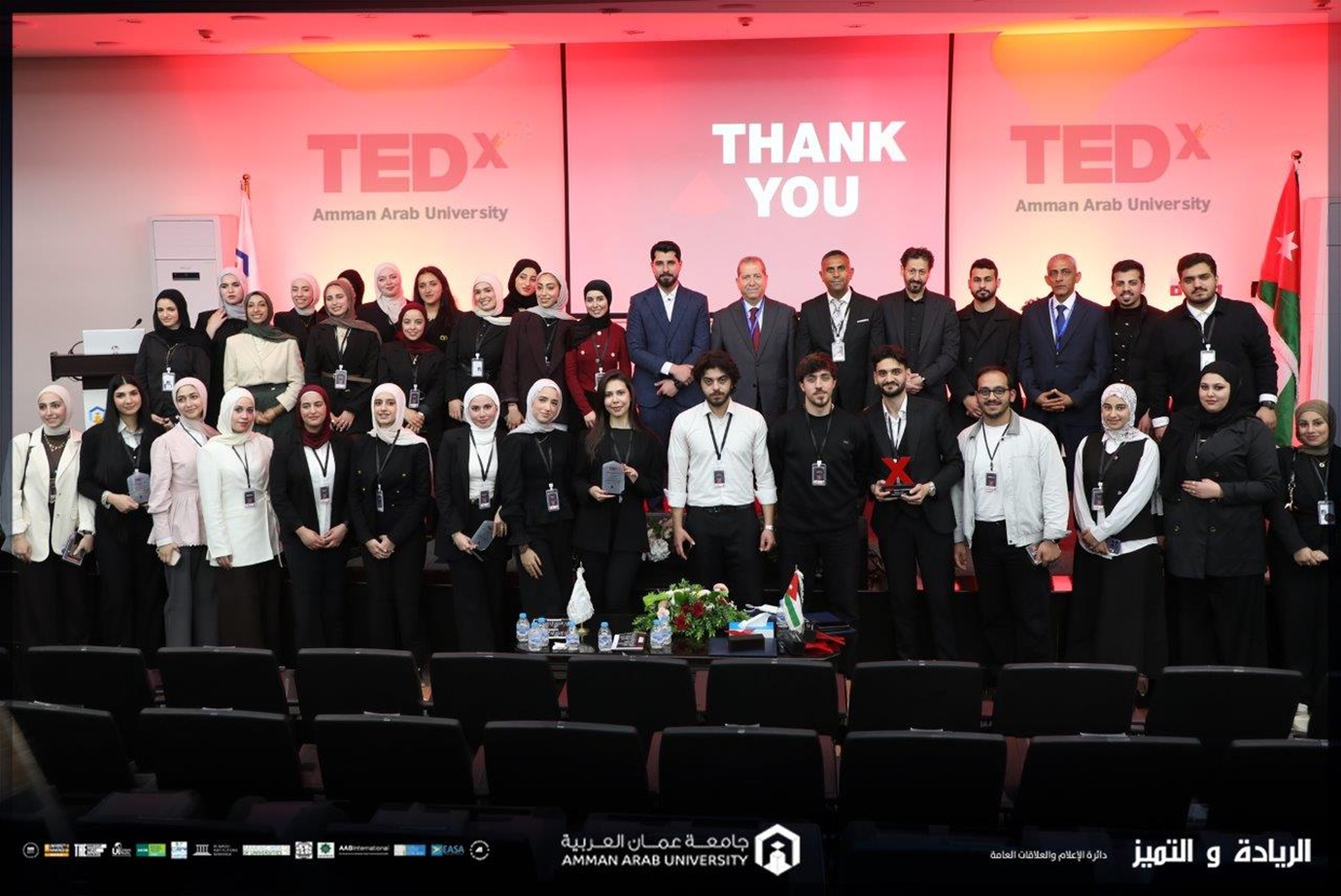 فعالية TEDx في جامعة عمان العربية: من الإلهام إلى التغيير