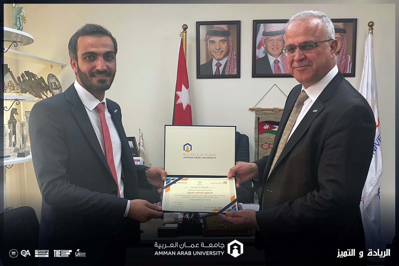 دورة تدريبية في "عمان العربية" حول مجالات المحاسبة المالية المتعددة