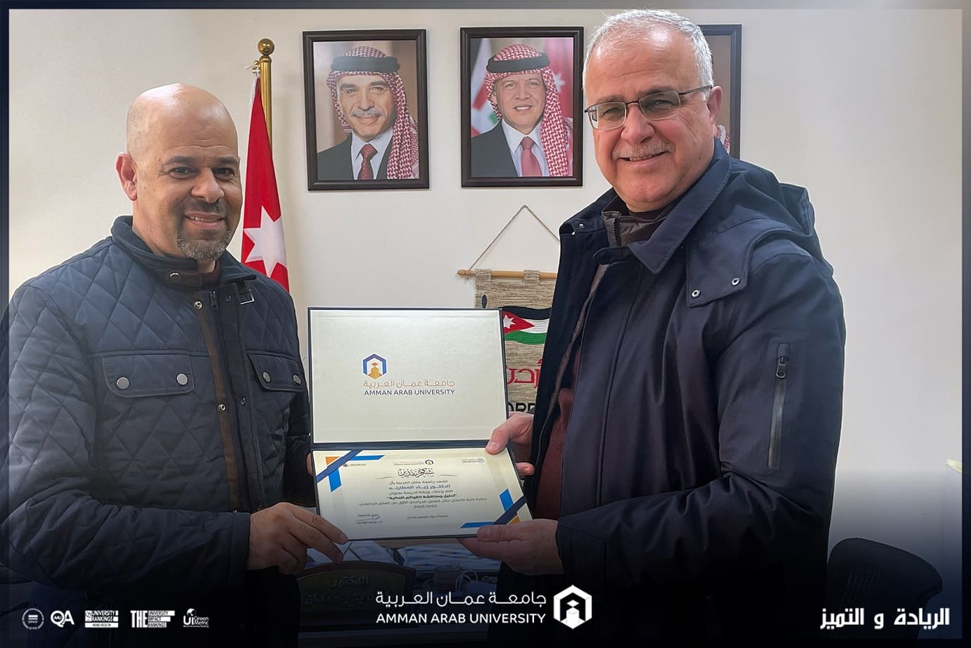 ورشة تدريبية متقدمة لطلبة "عمان العربية" حول تحليل ومناقشة القوائم المالية