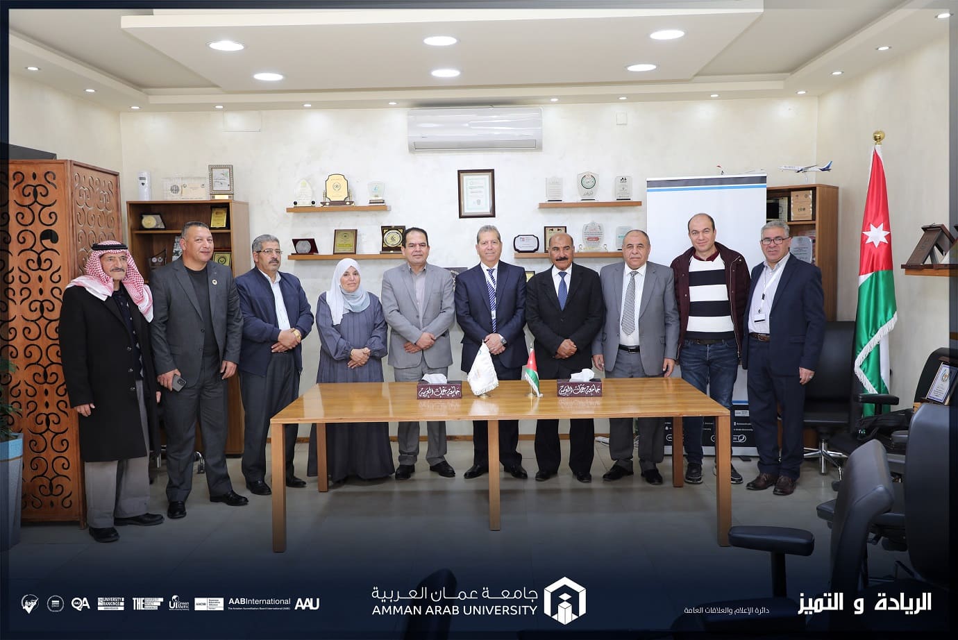 مذكرة تعاون بين "عمان العربية" و"مجلس محافظة جرش"