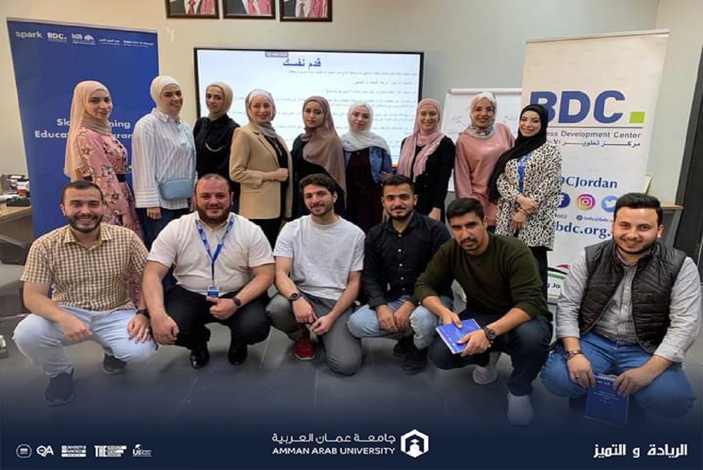 اختتام الجانب النظري لمشروع STEP للتدريب والتعليم المهني في "عمان العربية"