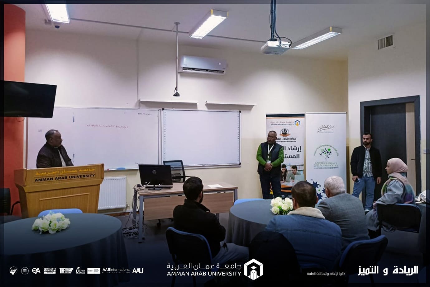 خريج " عمان العربية " ينفذ ورشة تدريبية حول "تحفيز وتنشيط وتقوية الذاكرة"