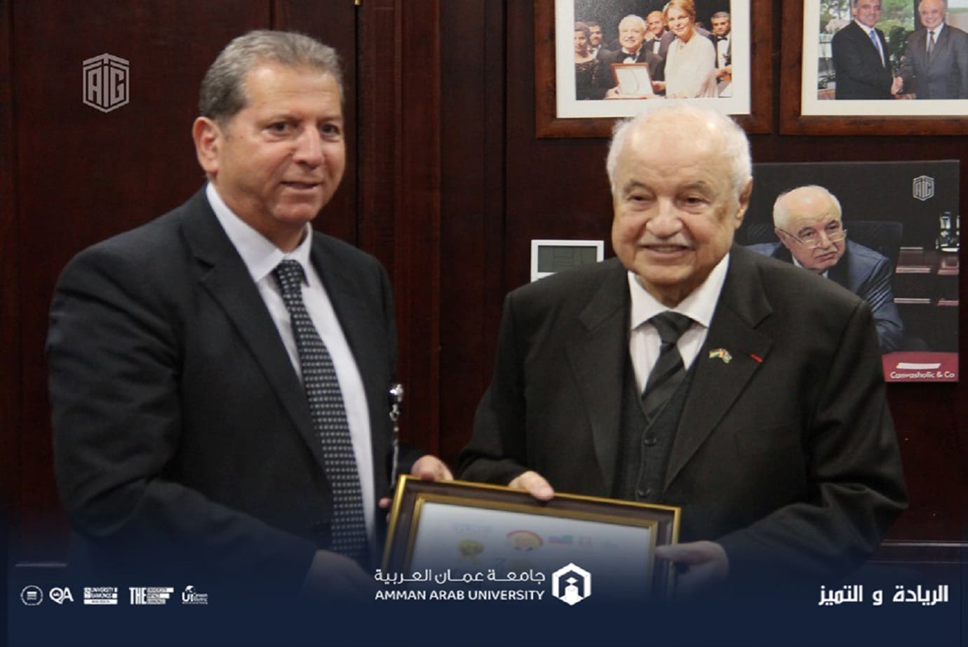 "عمان العربية" تسلم الدكتور طلال أبو غزالة شهادة التميز الدولية الفخرية للشخصيات الأكثر تأثيراً في المسؤولية المجتمعية