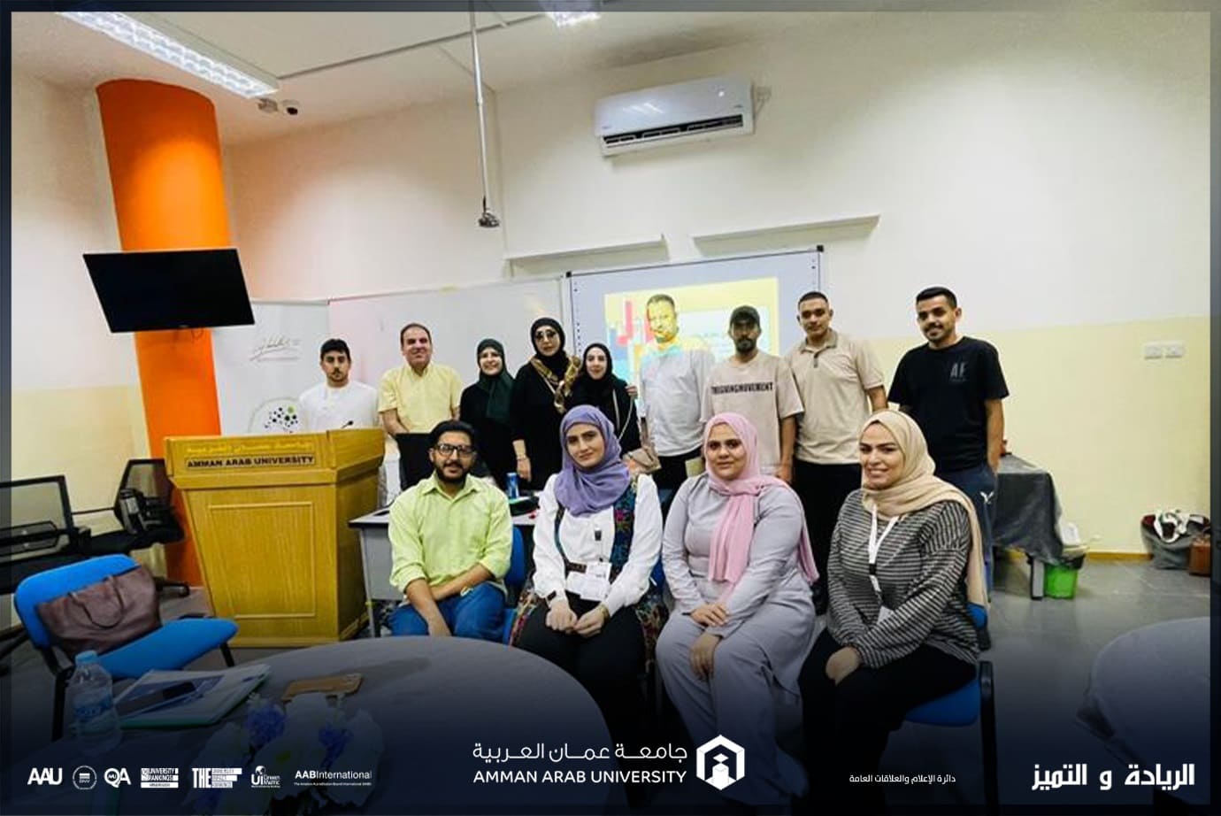 "تربوية عمان العربية" تنفذ ورشة "الخطط التربوية الفردية والتعليمية"