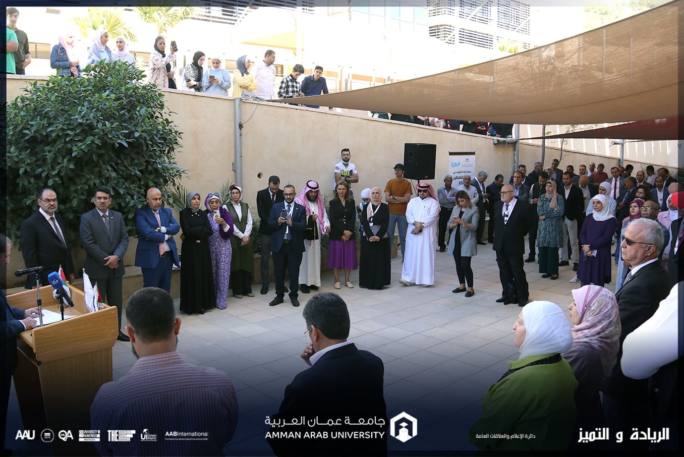 جامعة عمان العربية وجمعية الريادة الخيرية يطلقان حملة إغاثة الأشقاء في غزة - فلسطين
