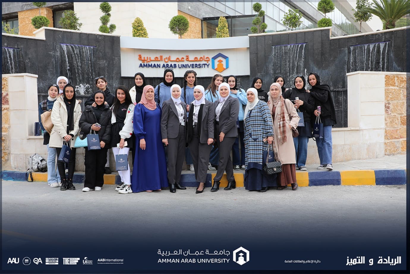 "عمان العربية" تستقبل وفداً طلابياً من مدرسة أكاديمية المنطلق 