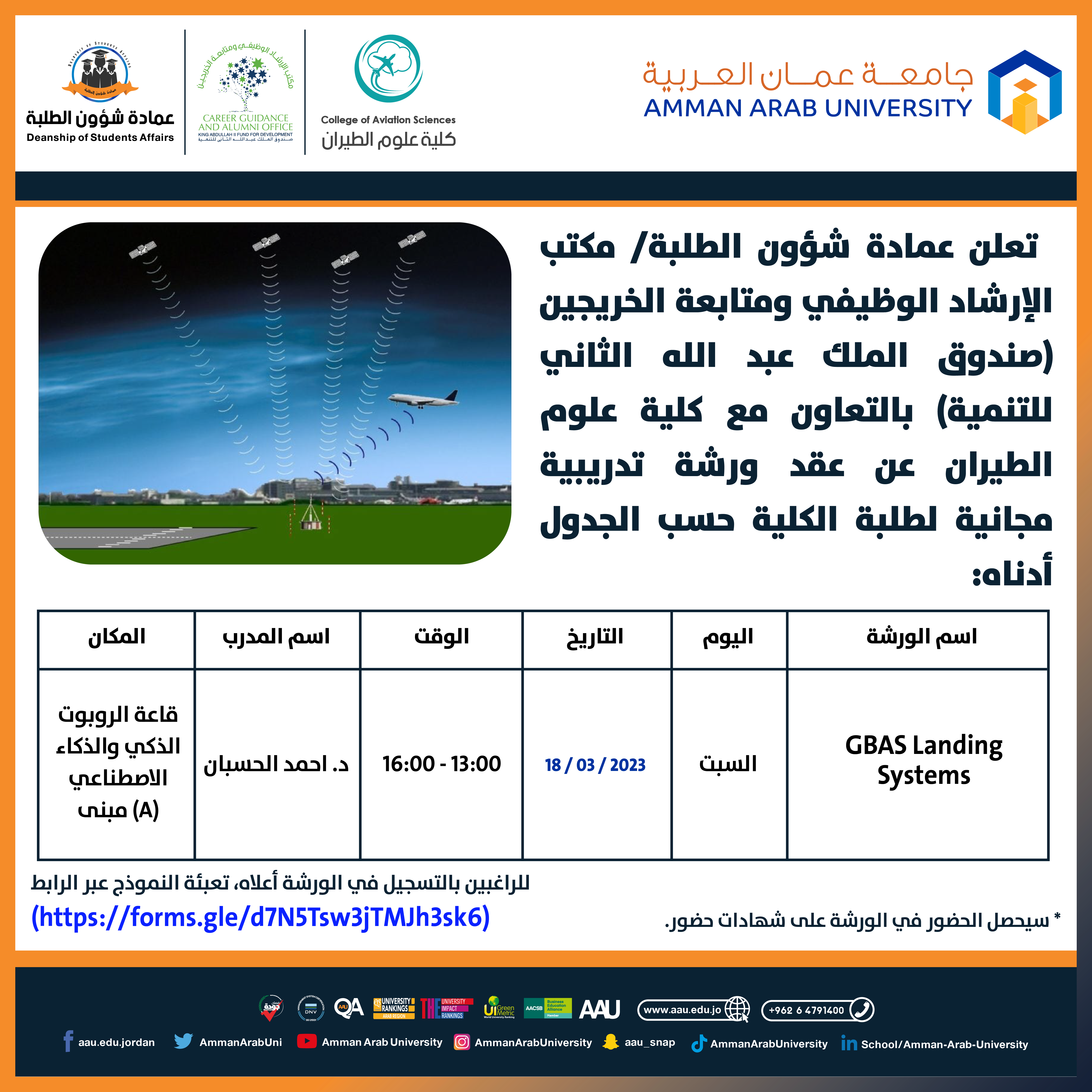 gbas landing systems-01