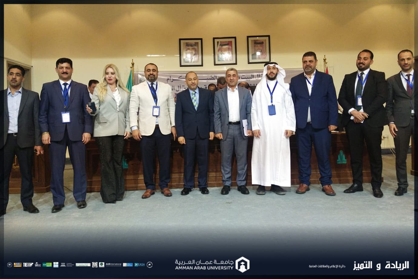 كلية الحقوق في "عمان العربية" تشارك في مؤتمر الذكاء الاصطناعي