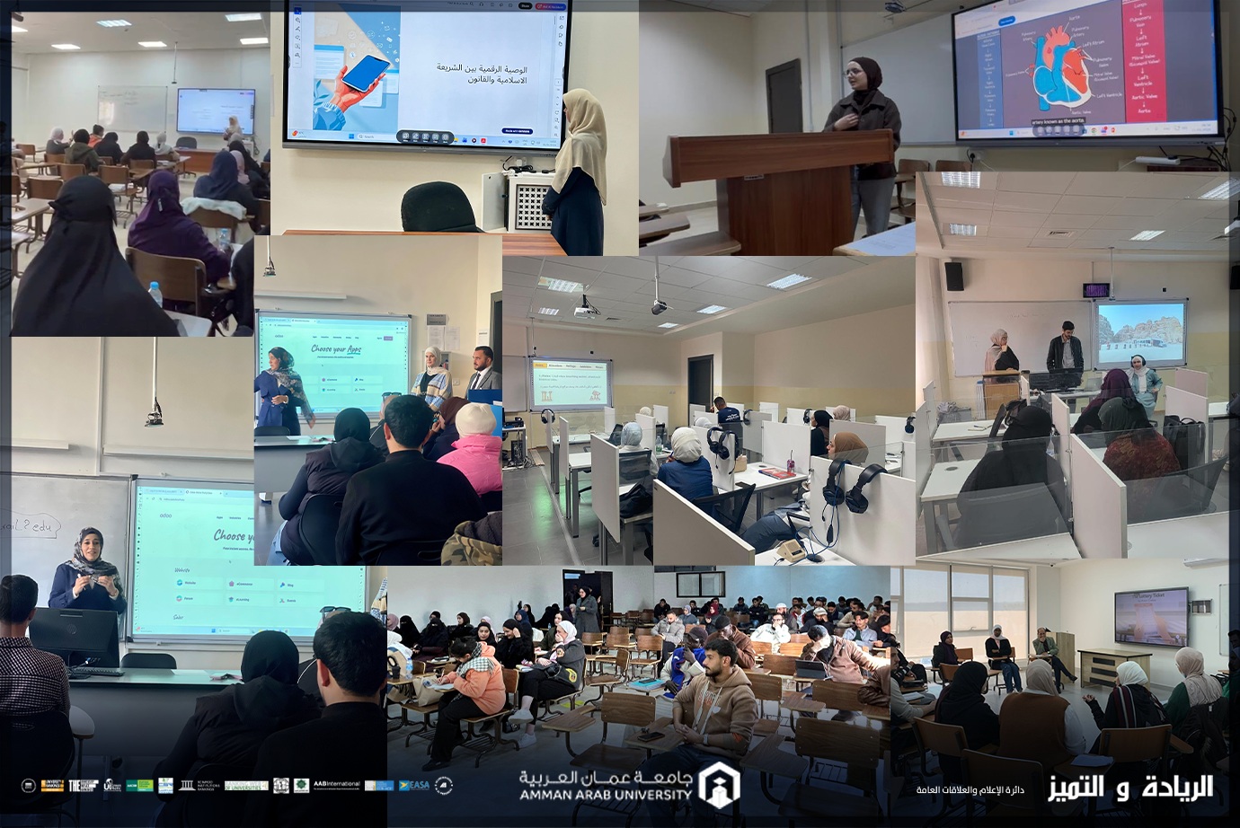 جامعة عمان العربية تنفّذ سلسلة ورش تدريبية في تعليم الأقران من خلال طلبتها