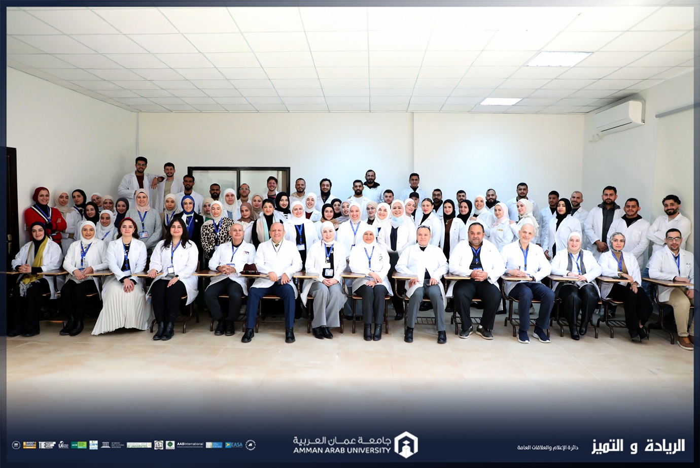 صيدلة "عمان العربية" تعزّز التقييم العملي لطلبة الصيدلة من خلال الامتحان السريري المنظم