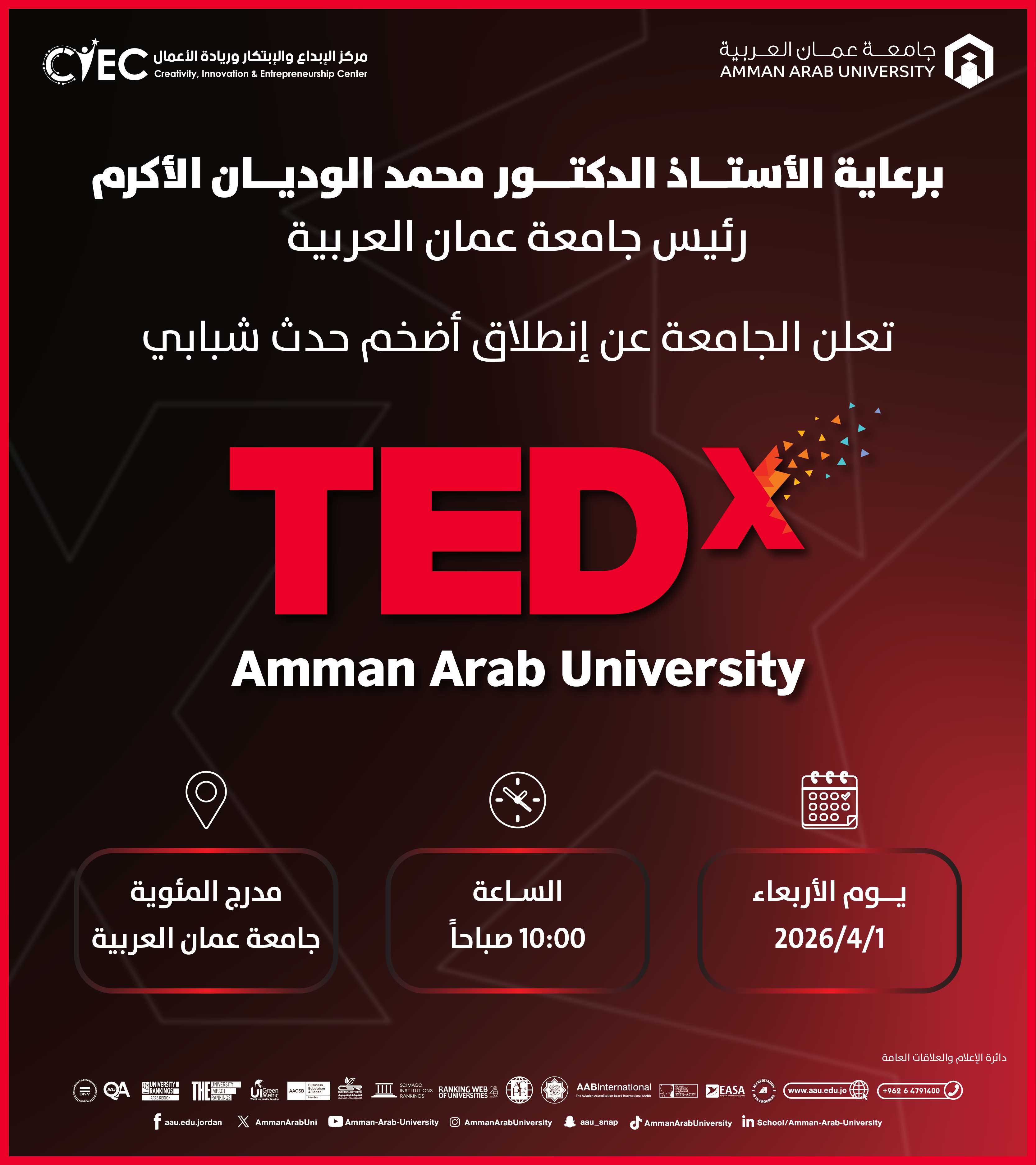 اعلان عن انطلاق اضخم حدث شبابي بعنوان Tedx