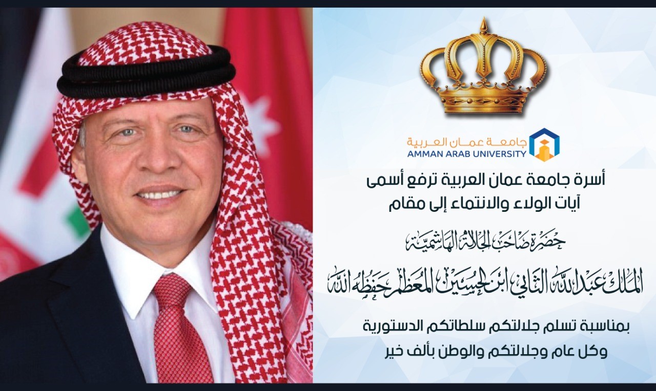 الجلوس