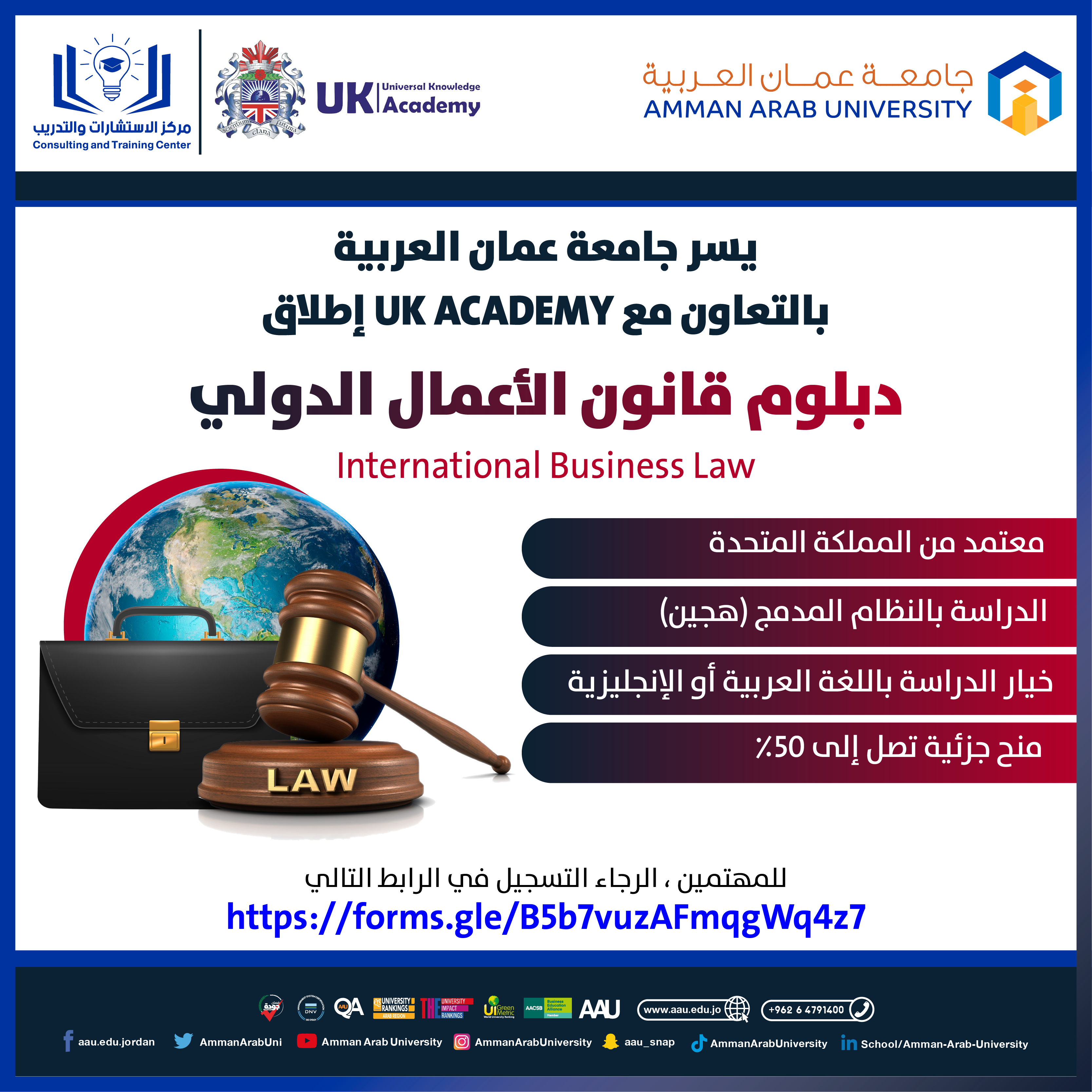 uk academy