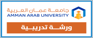 ورشة تدريبية بعنوان Regulatory affairs and pharmacovigilance