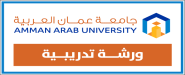 ورشة تدريبية بعنوان المحاسبة باستخدام برنامج zoho books