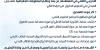 دبلوم تدريبي