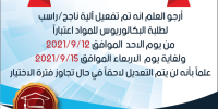 اعلان