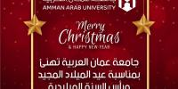 تهنئة بمناسبة عيد الميلاد المجيد ورأس السنة الميلادية 