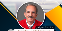 تهانينا للدكتور أنور العساف 