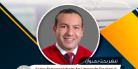 سلسلة الانجازات العلمية تهانينا للدكتور محمد العرود 2022