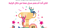  جائزة هالت -Hult Prize-