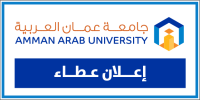 إعلان عطاء تجهيزات لمختبري فيزياء عامة وانتقال الحرارة