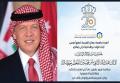  Amman Arab University Images