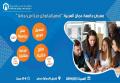  Amman Arab University Images