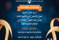  Amman Arab University Images