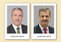  Amman Arab University Images