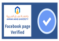  Amman Arab University Images