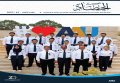  Amman Arab University Images