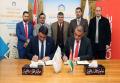  Amman Arab University Images