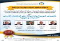  Amman Arab University Images