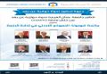  Amman Arab University Images