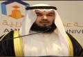  Amman Arab University Images