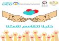  Amman Arab University Images