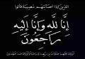  Amman Arab University Images