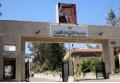  Amman Arab University Images